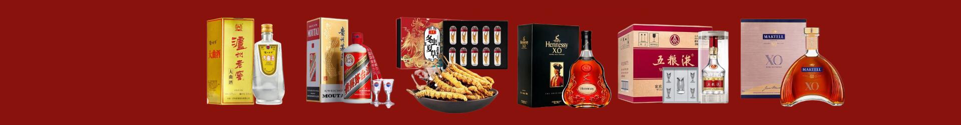 枣庄市得宝烟酒经营部