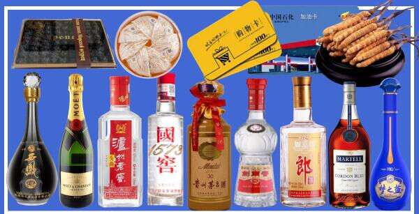 枣庄市得宝烟酒经营部