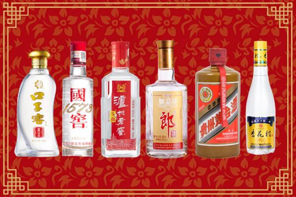 枣庄市回收名酒