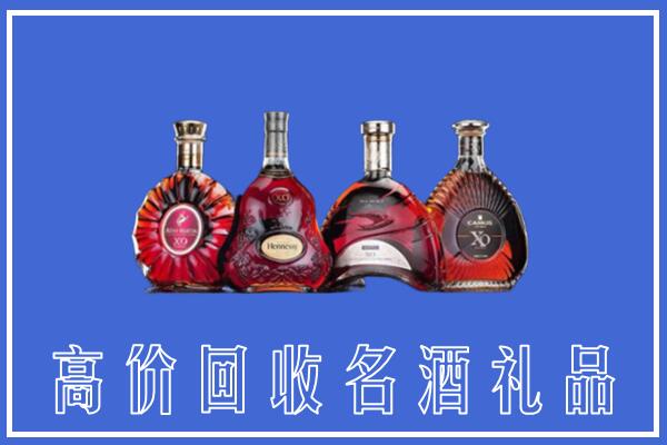 枣庄市回收洋酒