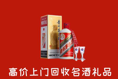 枣庄市回收茅台酒