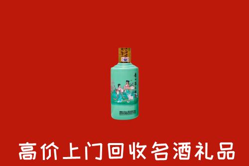 高价求购：枣庄市回收24节气茅台酒