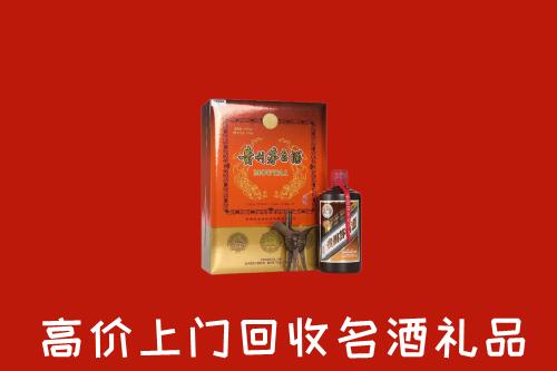 枣庄市回收贵宾特制茅台酒