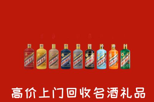 枣庄市回收纪念茅台酒