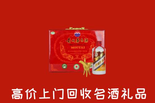 枣庄市回收茅台酒瓶
