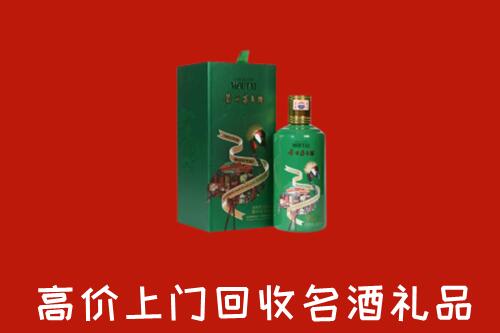 枣庄市回收出口茅台酒