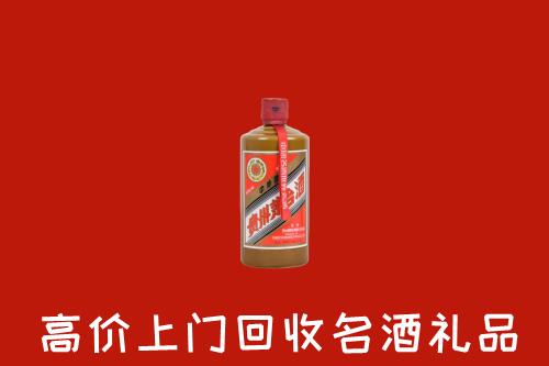 枣庄市回收陈酿茅台酒