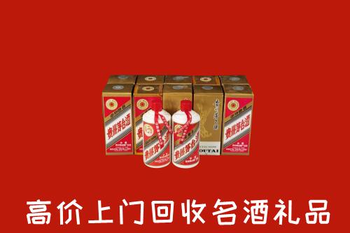 枣庄市回收年份茅台酒
